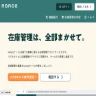 nanco.io nanco.io
