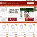 nanhongzhimi.com