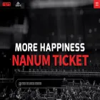 nanumticket.or.kr