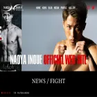 naoya-inoue.com
