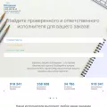 napishem.pro napishem.pro