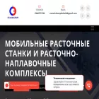 naplavkarastochka.ru naplavkarastochka.ru