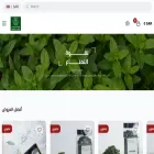 naqwatalnanaa.sa
