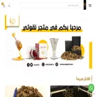 naqwati.com naqwati.com