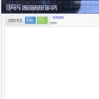 nara-speller.co.kr nara-speller.co.kr