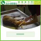 naradeer.com naradeer.com
