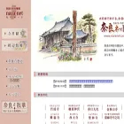 naranet.co.jp naranet.co.jp