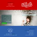 narcissoft.com