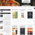 narjes-library.com