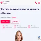 narkolog-psihiatr.ru narkolog-psihiatr.ru