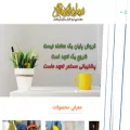 narmafzarsazan.com narmafzarsazan.com