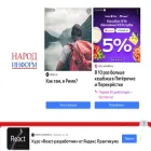 narod-inform.ru