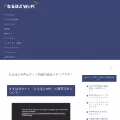 naruhodo-wifi.com naruhodo-wifi.com