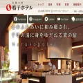 narukohotel.co.jp