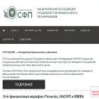 nasfp.org nasfp.org
