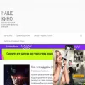 nashe-kino-online.ru