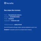 nashvybor.online