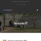 nasledstvo.bg nasledstvo.bg