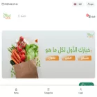 nataj.com.sa