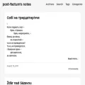 natalenko.name