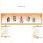 nathdwara.in nathdwara.in