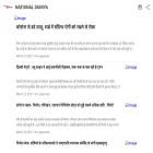 nationalduniya.page nationalduniya.page