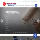 nationalpaints.com