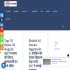 nationmirror.com