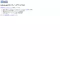 natsu.gs natsu.gs