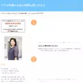 natsumi-masuoka.com