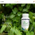 naturalhealth.gr
