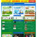 naturum.co.jp naturum.co.jp