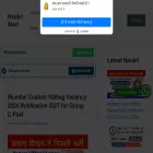 naukrialert.co naukrialert.co
