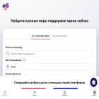navigator.dobro.ru