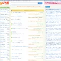 naviosaka.com
