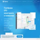 navixy.ru navixy.ru