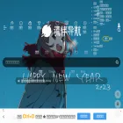 nav.liesys.com