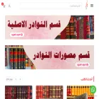 nawadermzed.com nawadermzed.com