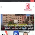 nbdaleaisma.com