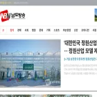 nbn-news.co.kr