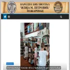 nbpo.rs nbpo.rs