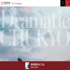 nc.chukyo-u.ac.jp nc.chukyo-u.ac.jp