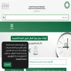 ncmh.org.sa ncmh.org.sa