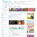 ncode.syosetu.com