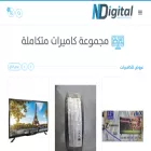ndigital.sa