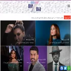 ne7na.com ne7na.com