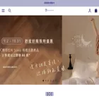nealsyardremedies.com.hk nealsyardremedies.com.hk