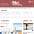 neamatia.gr neamatia.gr