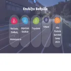neapaideia.gr