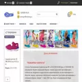 nebosoy.ru nebosoy.ru